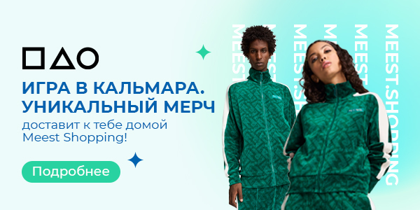 Уникальный Мерч Игра в Кальмара