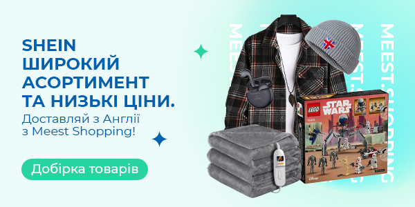 SHEIN Широкий Асортимент