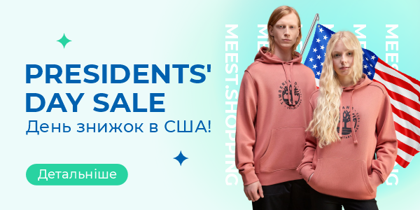 President's Day Sale Meest Shopping