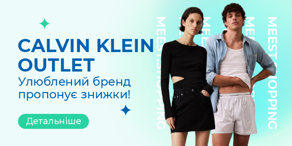 Calvin Klein Outlet