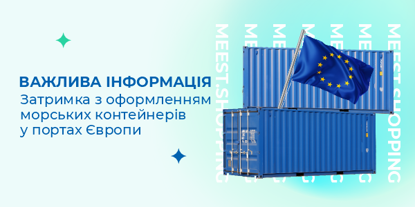 Зверніть увагу
